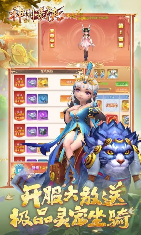 ���ݺ���0.05�ۿ۰��������ؽ�ͼ