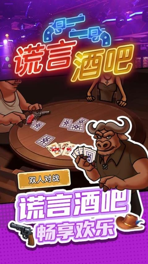 ԾưϷapp°ؽͼ