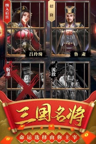 ��ѪȺӢ����Ϸ���������ؽ�ͼ