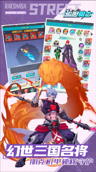 �µ���ʿ��Ϸ���������ؽ�ͼ