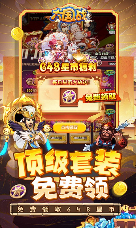 ���ս0.05�ۿ۰��������ؽ�ͼ