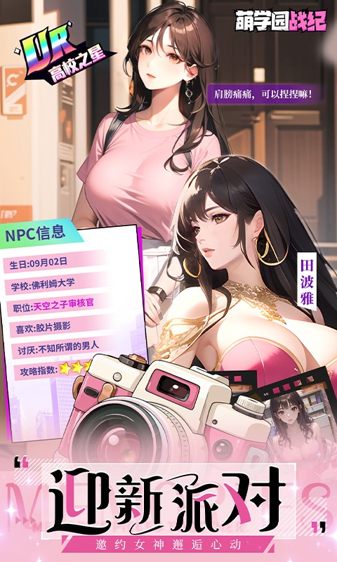 ��ѧ԰ս��0.1�ۿ۰��������ؽ�ͼ