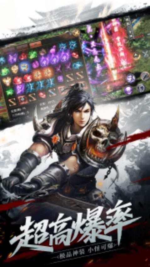 ����ʳ���Ϸ���������ؽ�ͼ