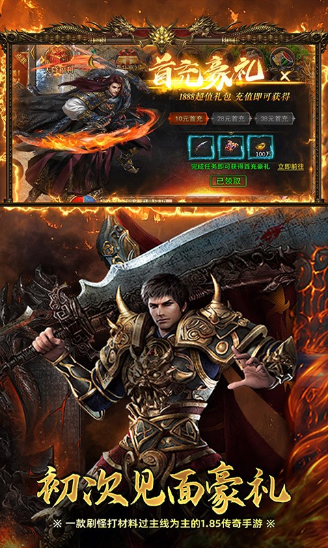 ���ٴ��洫���������ؽ�ͼ