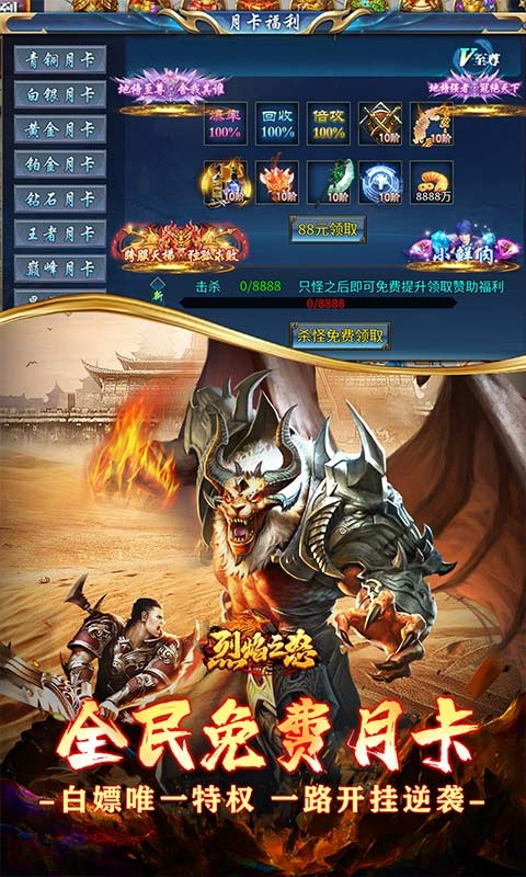 ����֮ŭ�����������ؽ�ͼ