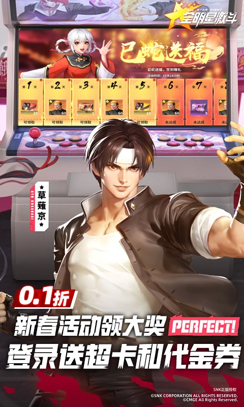 ȫ���Ǽ���0.1�ۿ۰��������ؽ�ͼ