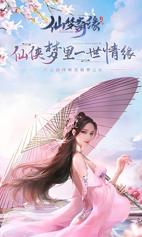 ������Ե2025���°��������ؽ�ͼ