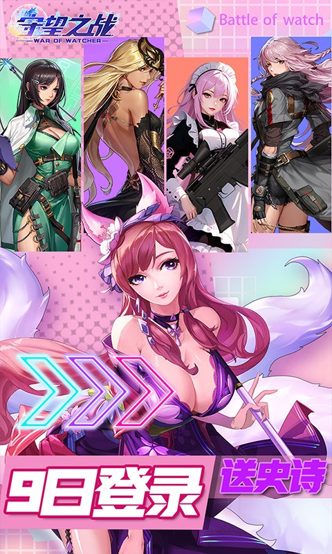 ����֮ս0.1�ۿ۰��������ؽ�ͼ