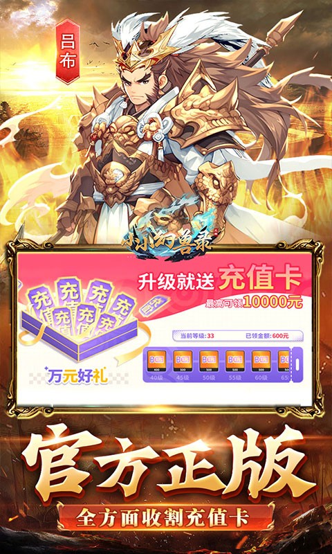 СС����¼0.1�ۿ۰��������ؽ�ͼ