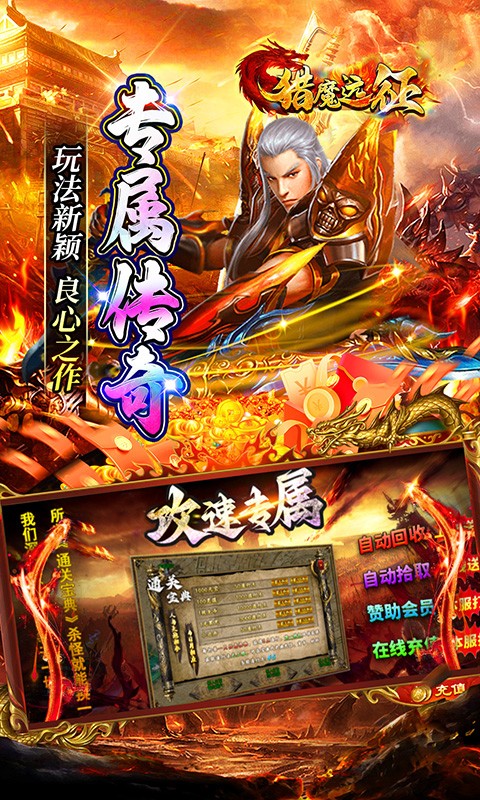 ��ħԶ�������������ؽ�ͼ