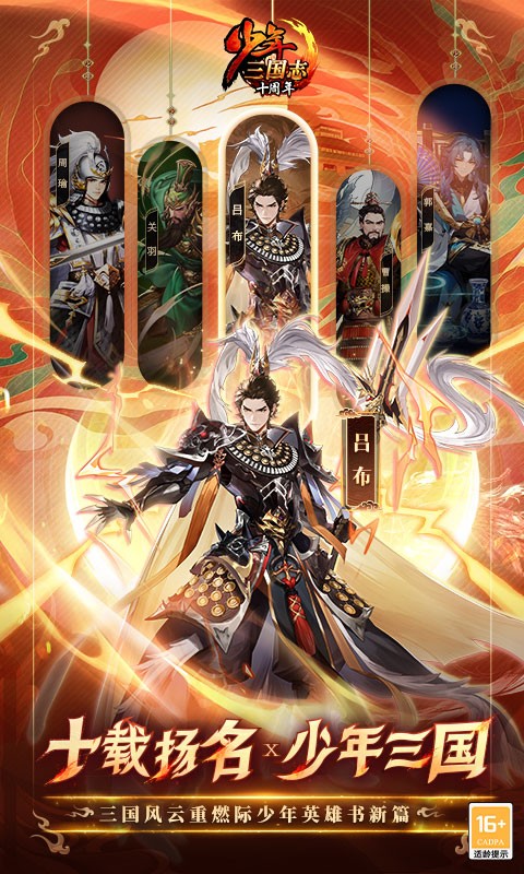 ��������־2025���°��������ؽ�ͼ