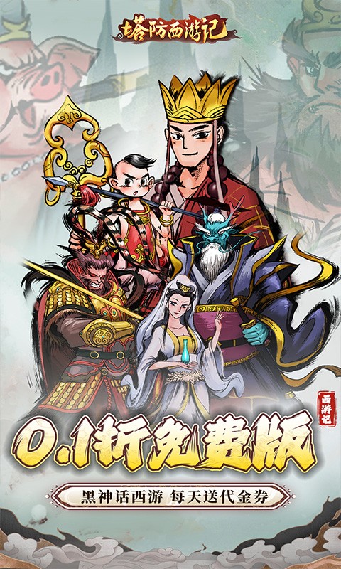 �������μ�0.1�ۿ۰��������ؽ�ͼ