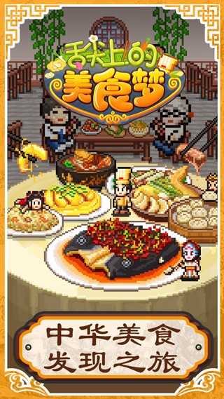 ����С�����İ����ؽ�ͼ