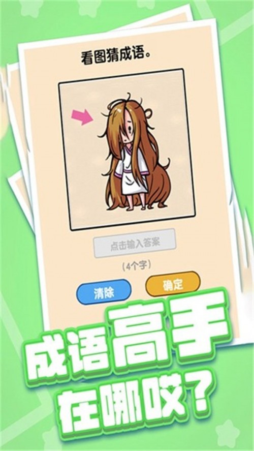 ȼ�հɴ��������ֻ������ؽ�ͼ