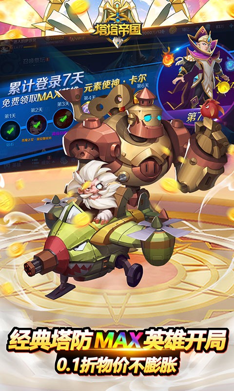 �����۹�0.1�ۿ۰��������ؽ�ͼ