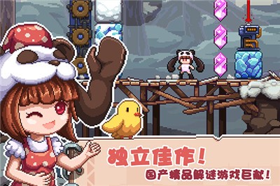 幻境双生手游安卓版下载截图