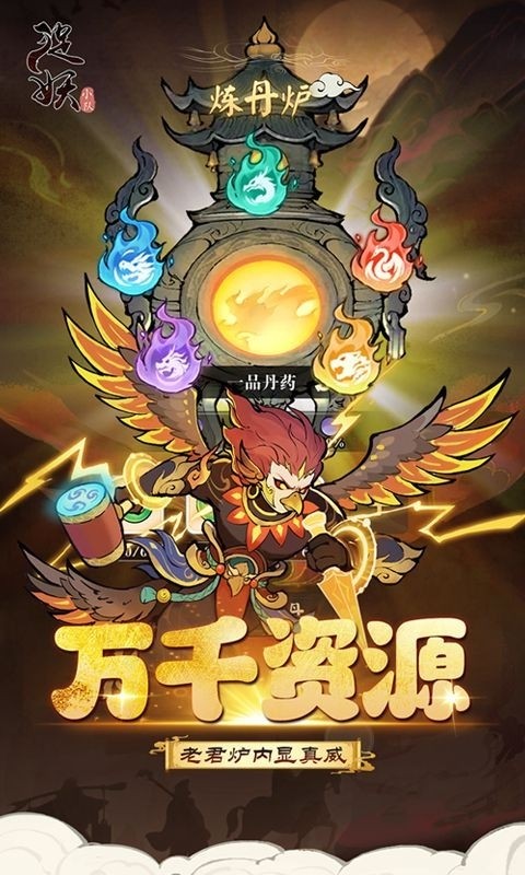 ׽��С���������°����ؽ�ͼ