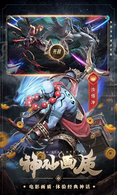 ������ʮ�������°����ؽ�ͼ