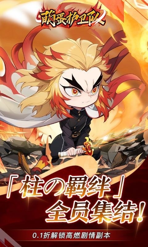 �ȵ���������Ϸ���������ؽ�ͼ