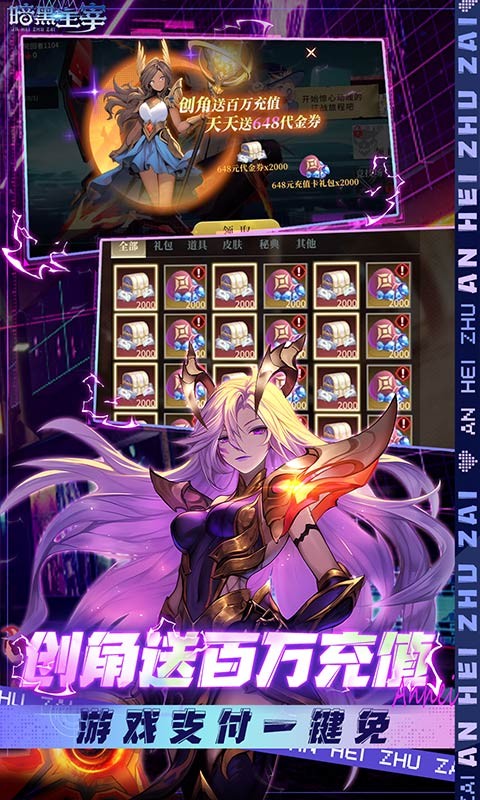 ��������0.1�ۿ۰��������ؽ�ͼ