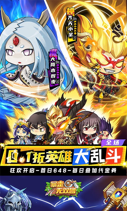 ������˫��0.1�ۿ۰��������ؽ�ͼ