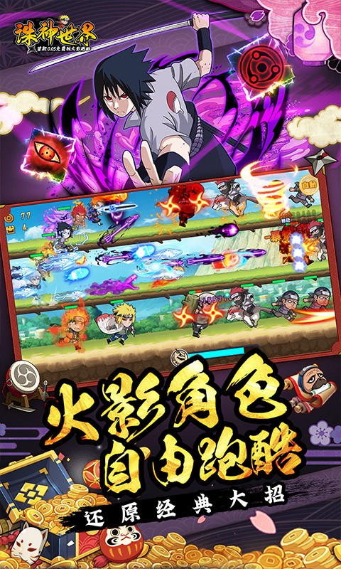 ��������0.05�ۿ۰��������ؽ�ͼ