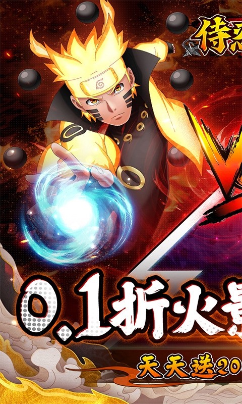 ���������ιٷ������ؽ�ͼ