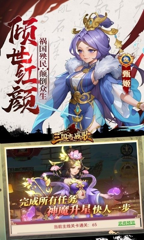 ����־ս����Ϸ���°����ؽ�ͼ