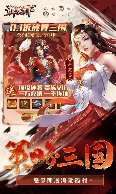 ȺӢ�������ιٷ������ؽ�ͼ