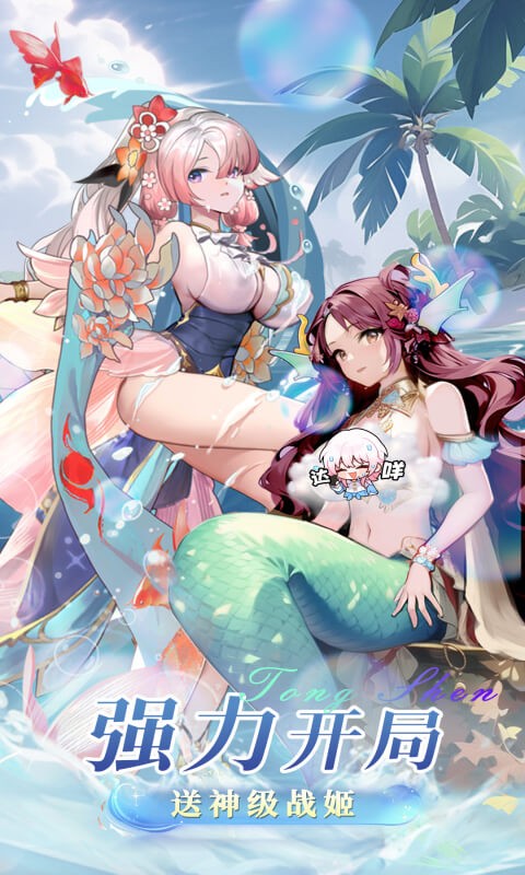 ͨ��0.1��ս���������������ؽ�ͼ