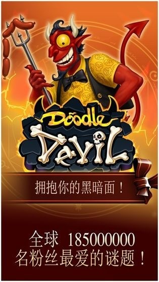 Doodle Devil�ֻ���׿�����ؽ�ͼ