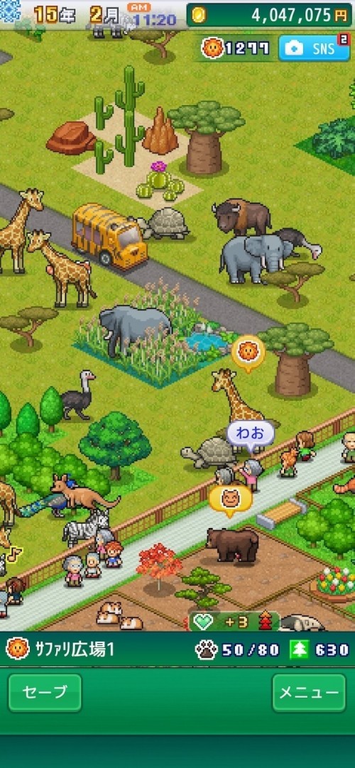 探险顽皮动物园(Zoo Park Story)官方中文版下载截图