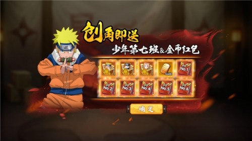 �����ֻ����ιٷ������ؽ�ͼ