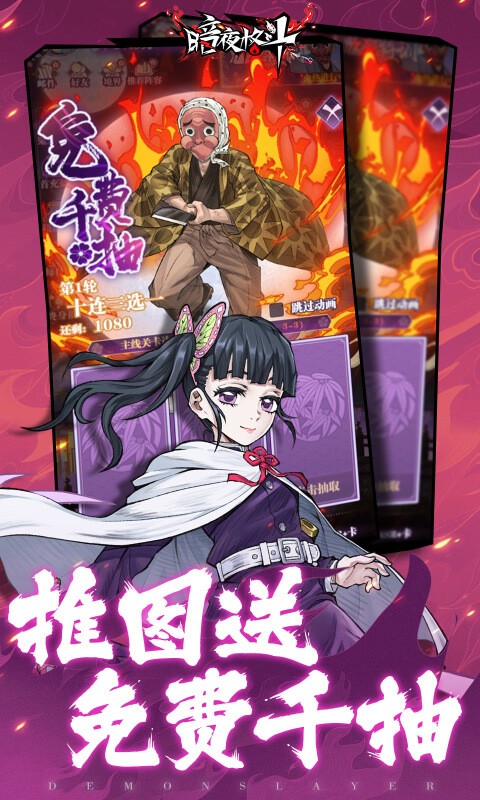 ��ҹ��0.1�ۿ۰��������ؽ�ͼ