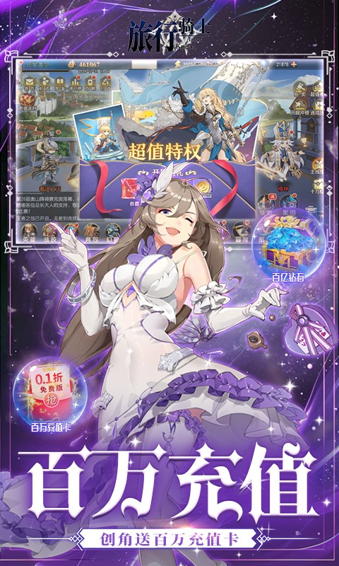 ������ʿ0.1�ۿ۰��������ؽ�ͼ