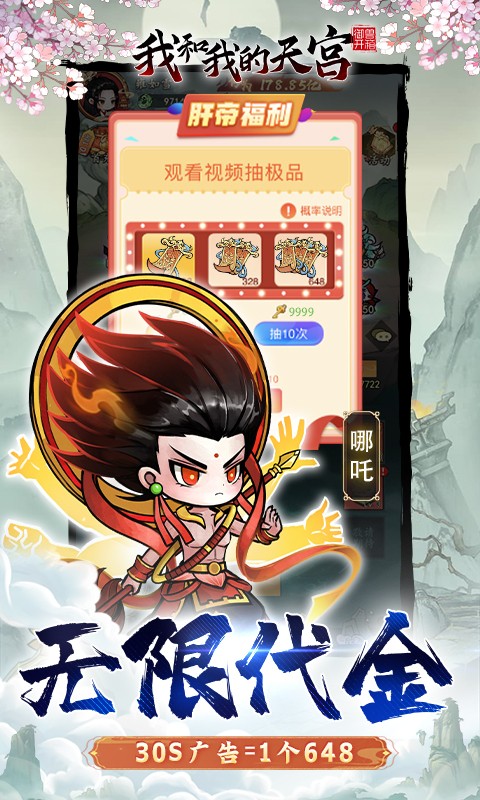 �Һ��ҵ��칬0.1�ۿ۰��������ؽ�ͼ