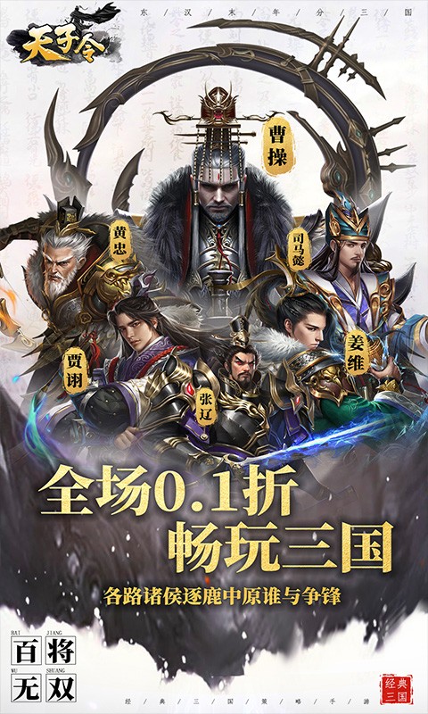 ������0.1�ۿ۰��������ؽ�ͼ