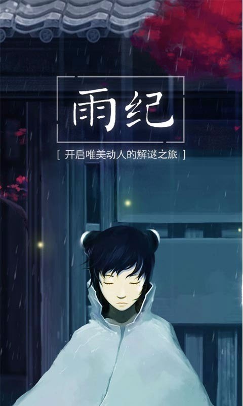 ���������Ѱ����ؽ�ͼ