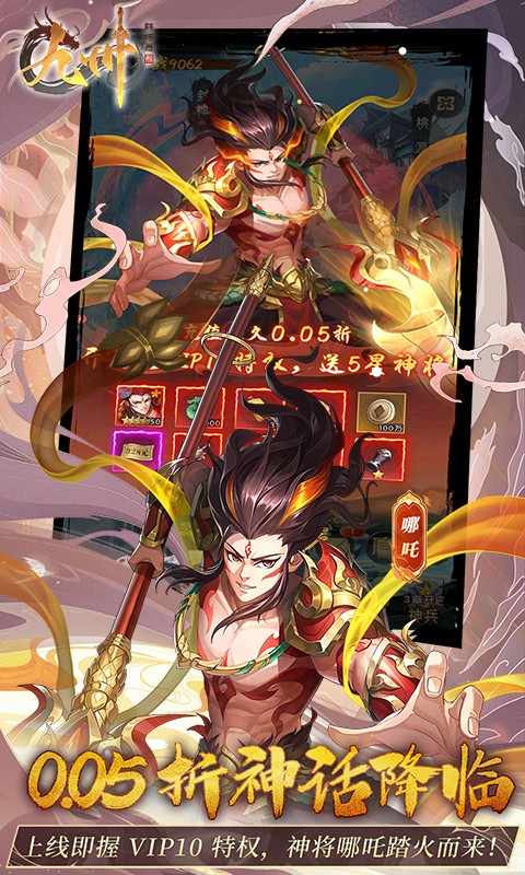 ����Ⱥ��¼0.05�ۿ۰��������ؽ�ͼ