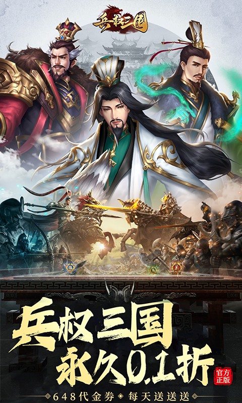 ��Ȩ����0.1�ۿ۰��������ؽ�ͼ