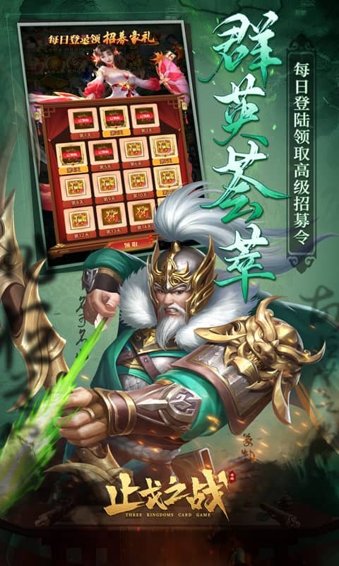 ֹ��֮ս�ٷ����������ؽ�ͼ