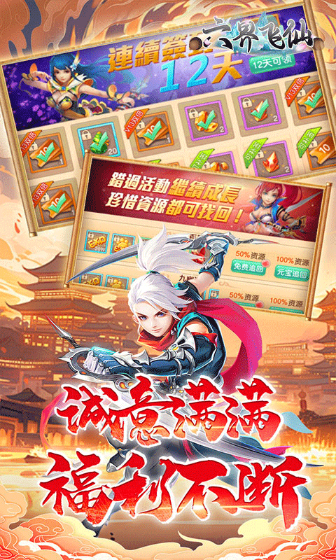 �������0.1�ۿ۰��������ؽ�ͼ