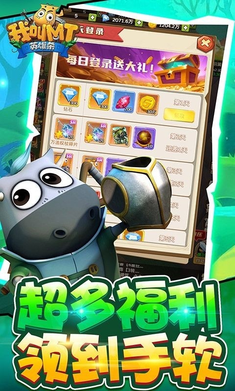 �ҽ�MTӢ��ɱ���°����ؽ�ͼ