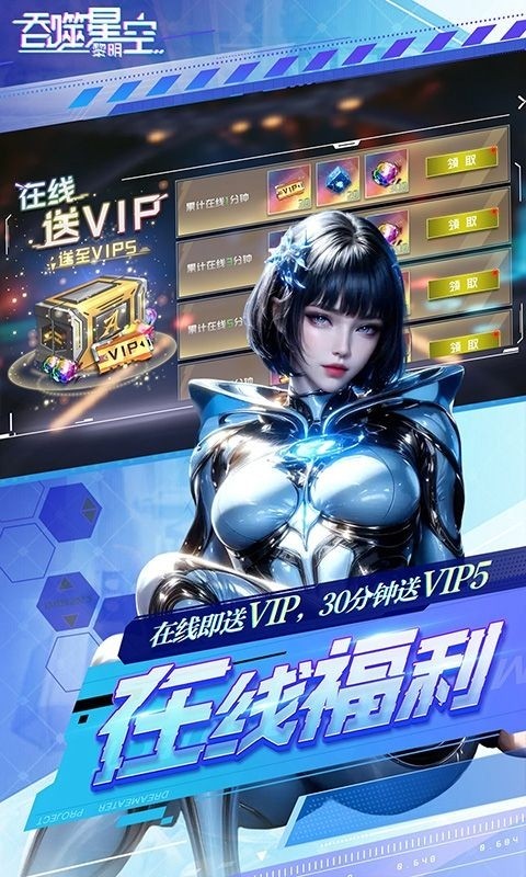 �����ǿ��������ιٷ������ؽ�ͼ