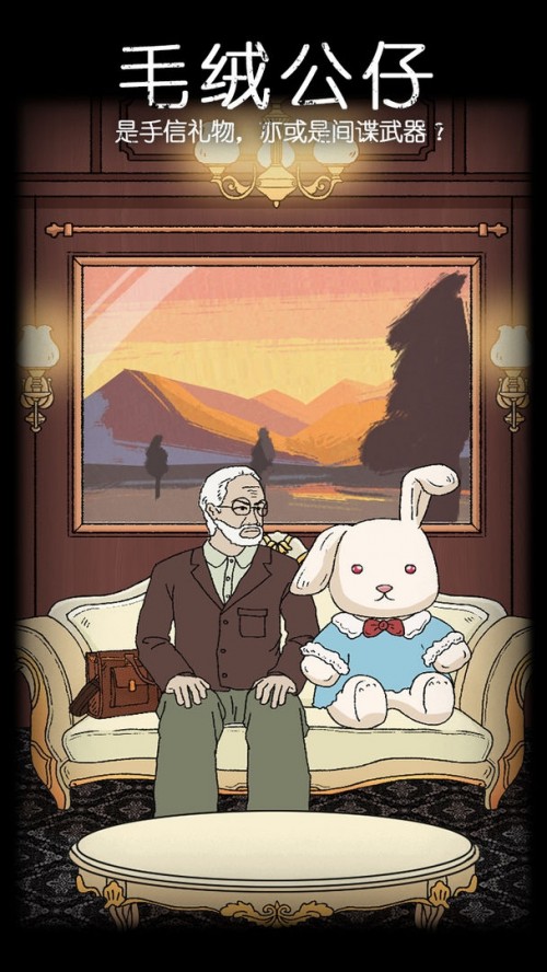 �ǳ������׷�������ֻ�����Ϸ���ؽ�ͼ