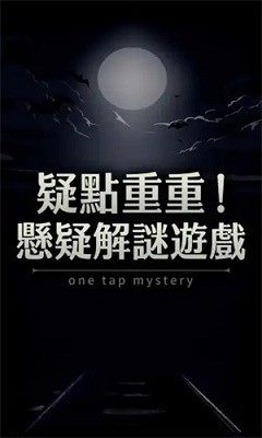 �ɵ����أ�1���åץߥ��ƥ�`�����ΰ�׿�����ؽ�ͼ