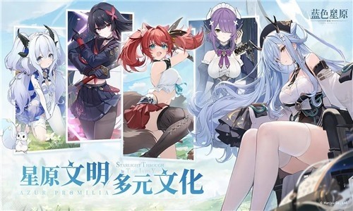 ��ɫ��ԭ��ҥ��Ϸ2025���¹ٷ������ؽ�ͼ