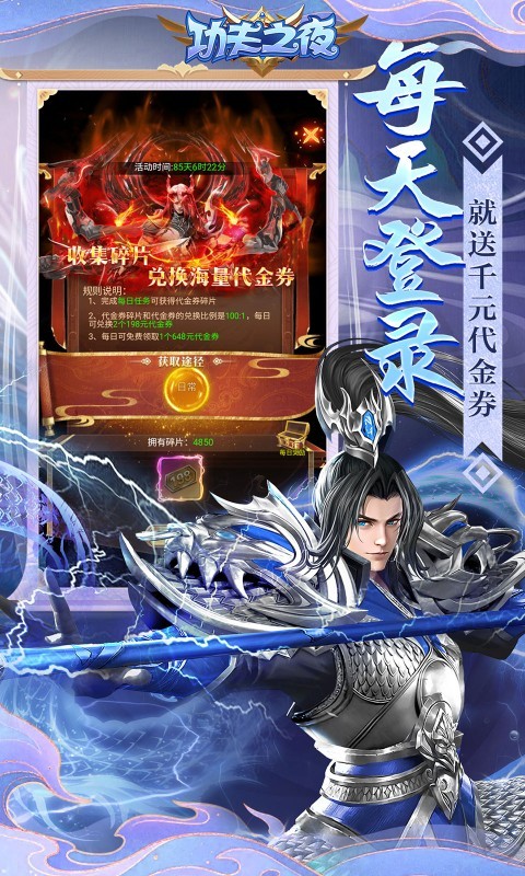 ����֮ҹ0.1�����ۿ۰��������ؽ�ͼ