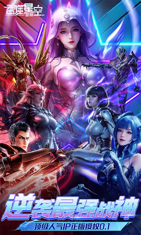 �����ǿ�����0.1�ۿ۰��������ؽ�ͼ