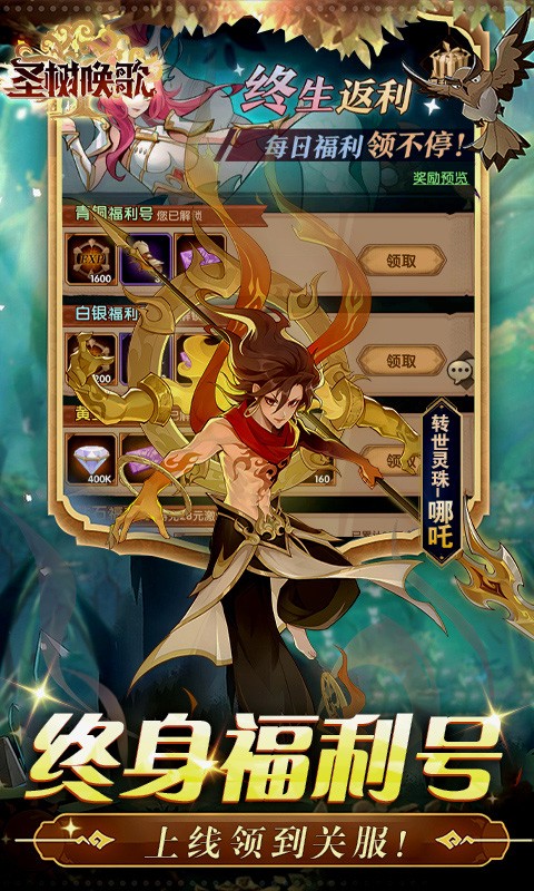 ʥ������0.1�ۿ۰��������ؽ�ͼ